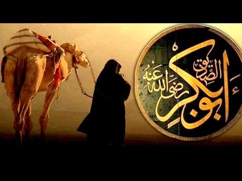 متى تولى ابو بكر الصديق الخلافه