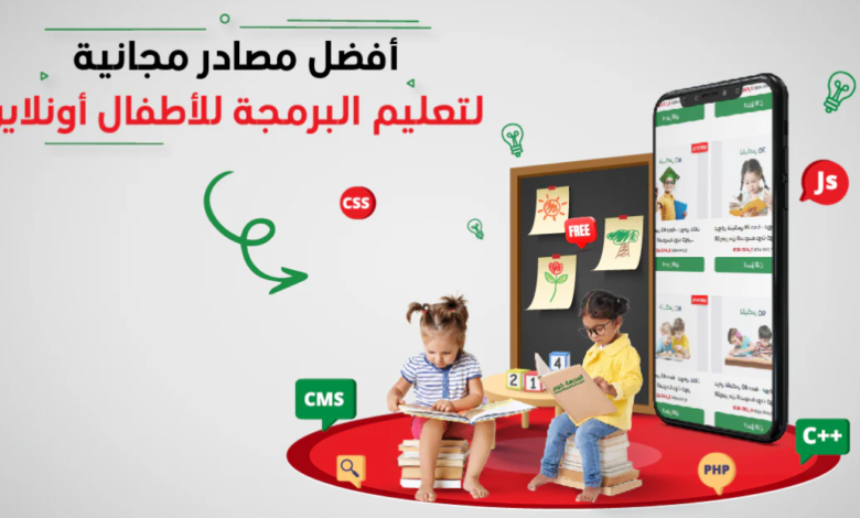 تعلم البرمجه من الصفر