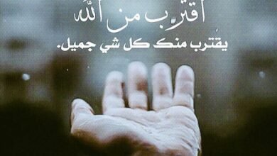 كيف تقترب من الله في زمن الفتن والضغوط